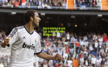 朗斯主场强势出击剑指三分 欧塞尔防线溃散客场难逃一败