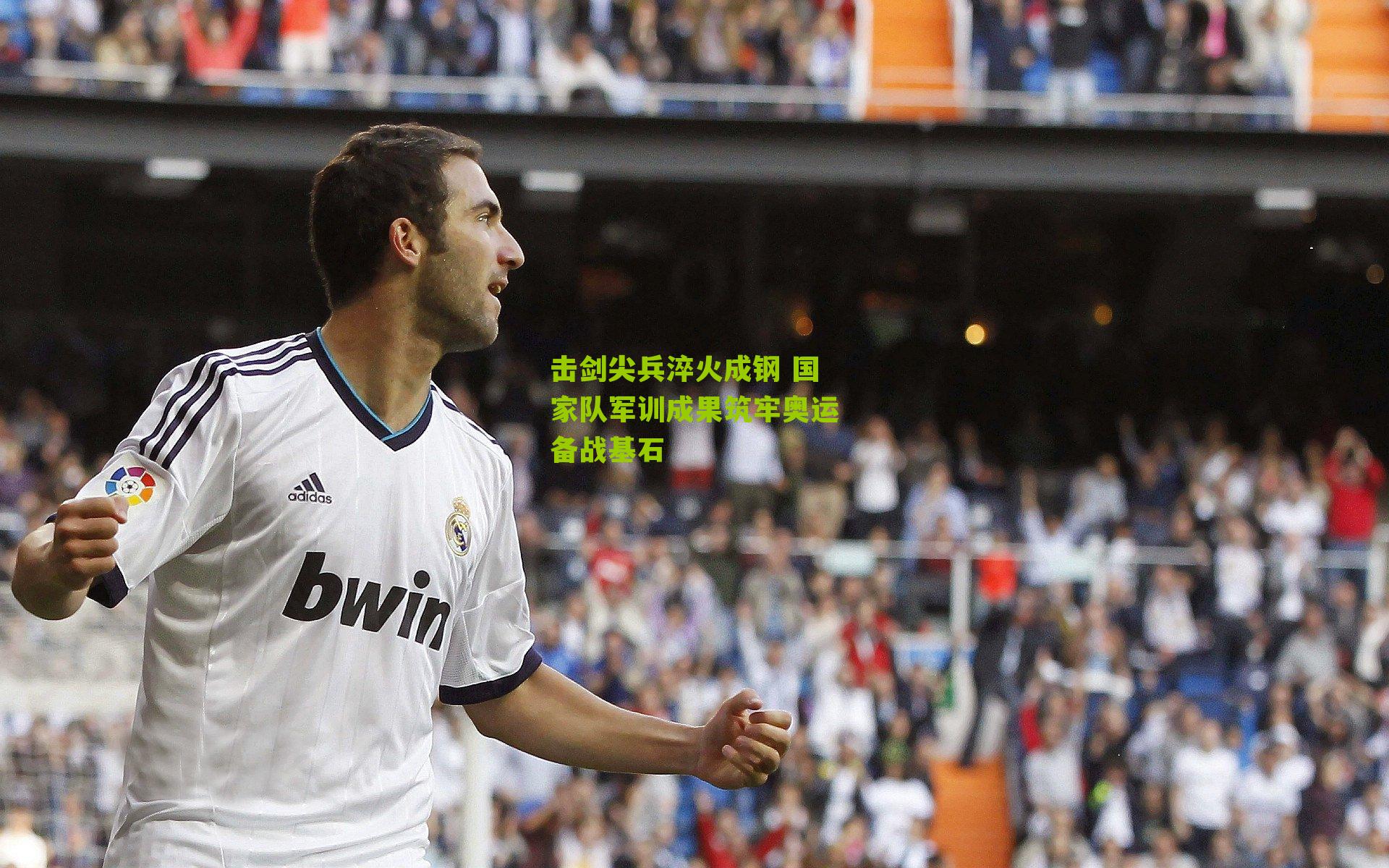 击剑尖兵淬火成钢 国家队军训成果筑牢奥运备战基石